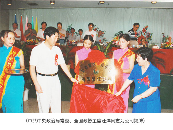 中国徽商期货(图2) 中国徽商期货(图2)