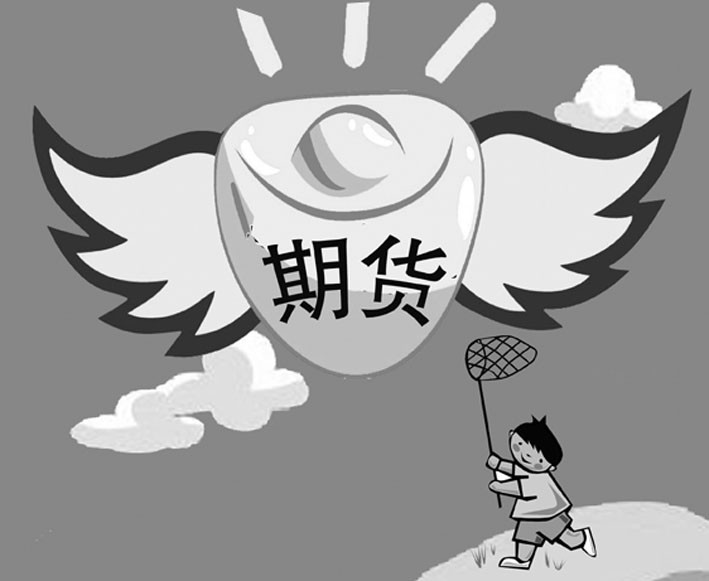 期货新手如何选择一家正规的期货公司开户?(图1) 期货新手如何选择一家正规的期货公司开户?(图1)