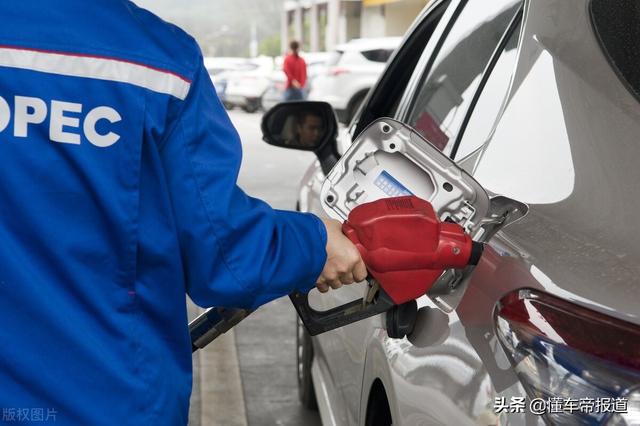 国际油价震荡上行,9月6日国内油价或将迎来上涨(图3) 国际油价震荡上行,9月6日国内油价或将迎来上涨(图3)