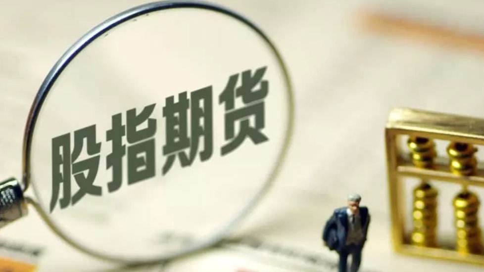 期货配资如何帮你及时止损？(图2)