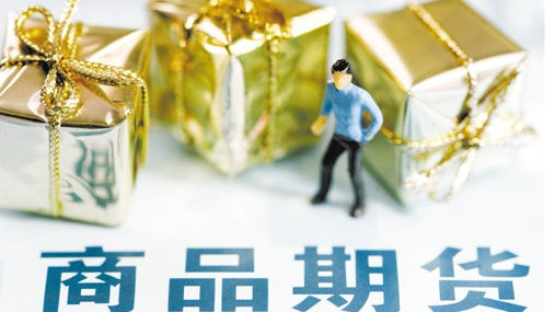 操作股指期货配资的介绍(图4) 操作股指期货配资的介绍(图4)