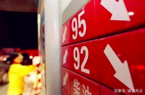 国际油价延续上涨态势，国内成品油价预计每吨上调幅度升破100元(图2)