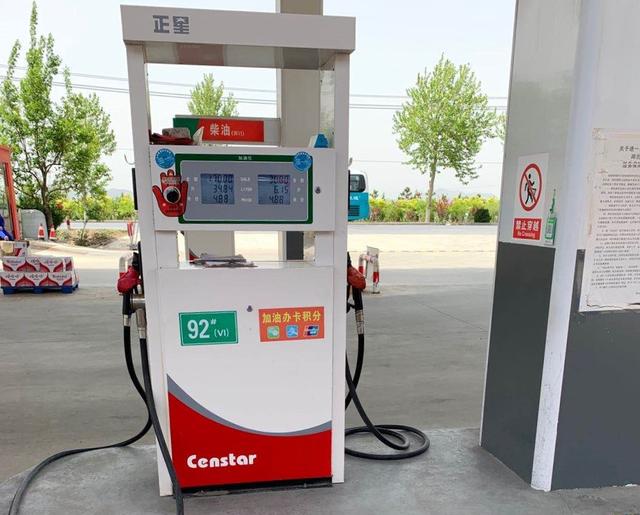 国际油价迎来“4日连涨”！国庆后，国内是否会迎来第13次上调？(图2)