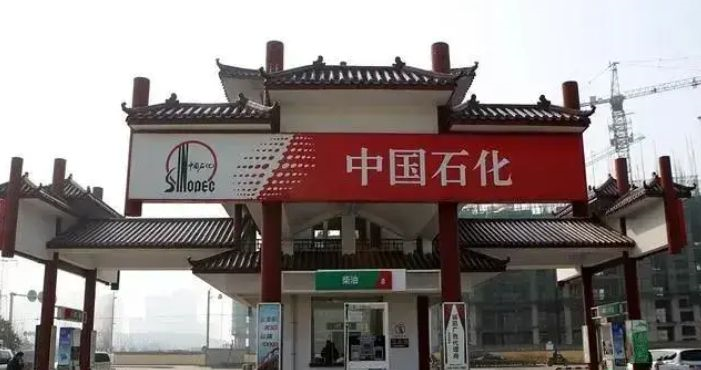 今天9月25日,今日油价迎来大幅暴涨(图12) 今天9月25日,今日油价迎来大幅暴涨(图12)