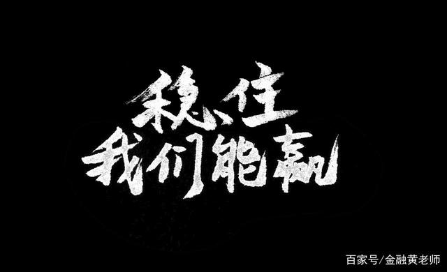400块在期货市场赚到2亿多真实的传奇经历(图5) 400块在期货市场赚到2亿多真实的传奇经历(图5)