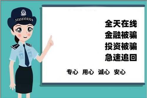 中钢期货交易平台收取巨额手续费正常吗?(图2) 中钢期货交易平台收取巨额手续费正常吗?(图2)