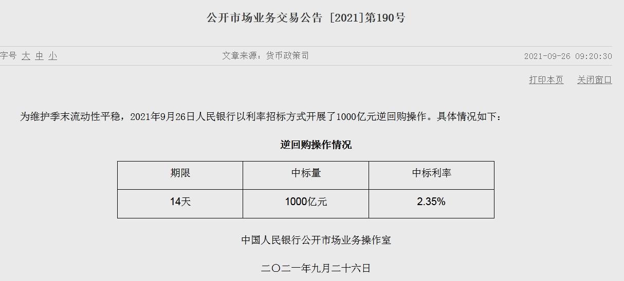宿迁泗阳可以免费网上办理期货开户及培训指导,手续费低服务好。(图2) 宿迁泗阳可以免费网上办理期货开户及培训指导,手续费低服务好。(图1)
