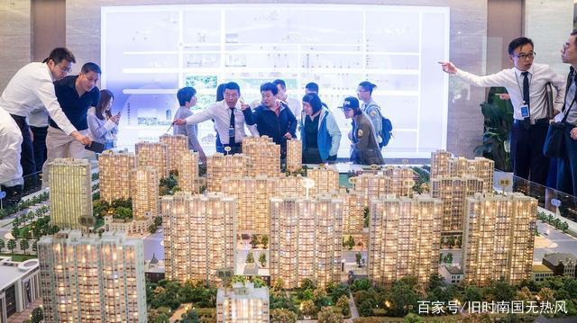 卖新房佣金真的很多吗?返佣真的存在吗?(图4) 卖新房佣金真的很多吗?返佣真的存在吗?(图4)