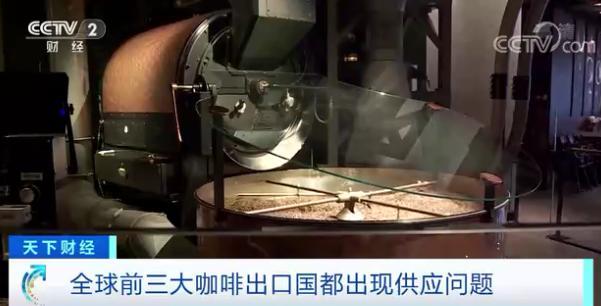 原料期货价格大涨超45%:有人提前一年“囤货”这种饮料会涨价吗?(图1) 原料期货价格大涨超45%:有人提前一年“囤货”这种饮料会涨价吗?(图1)