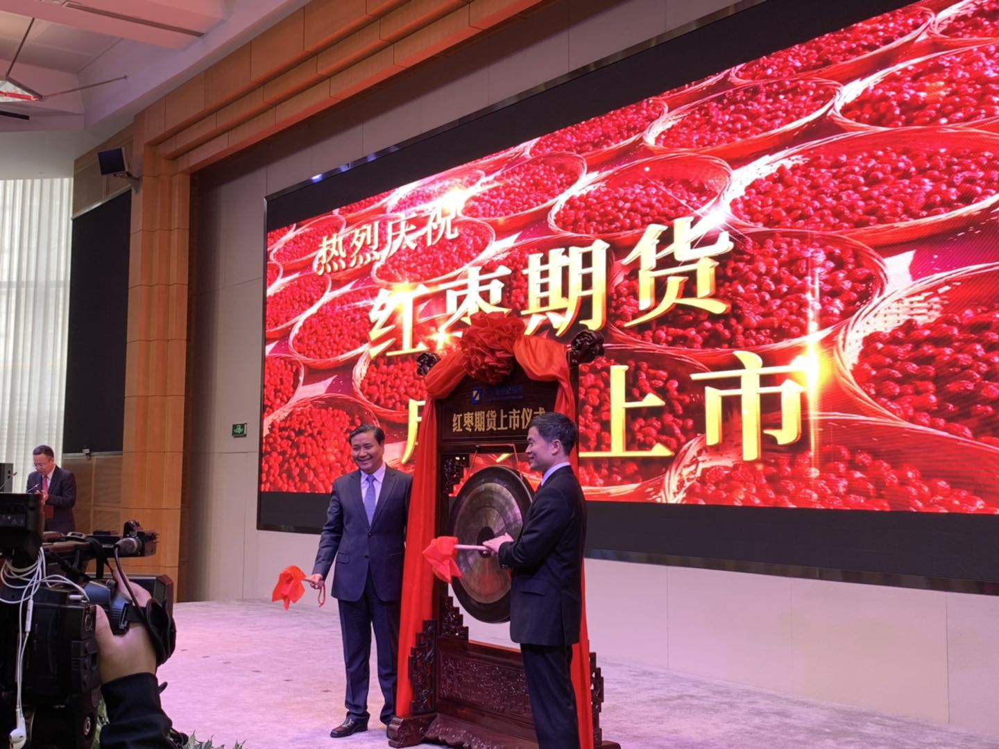 红枣期货后市行情如何演绎(图1) 红枣期货后市行情如何演绎(图1)