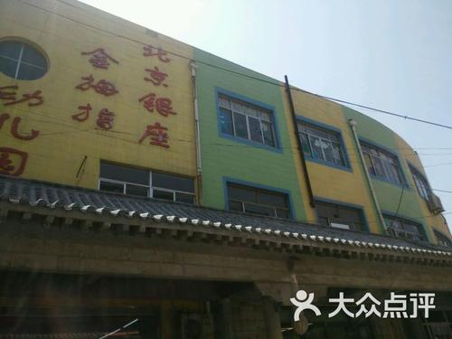 上海贵金属交易所行情分析-今日国际期货行情！(图4)