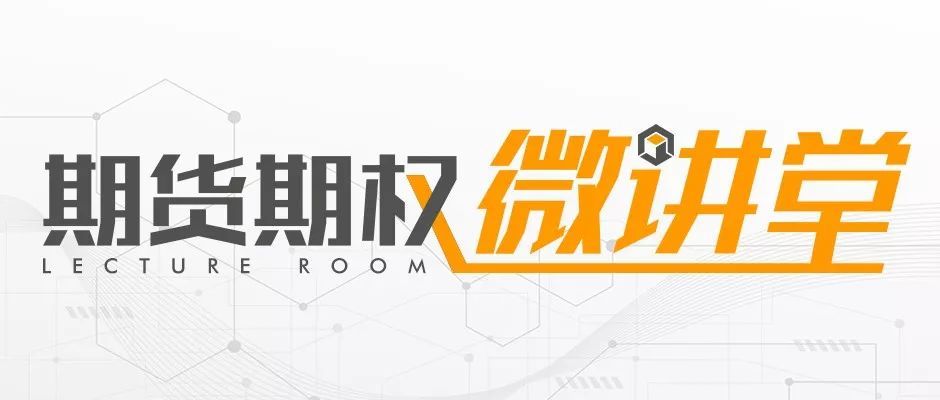 生猪期货首个合约摘牌，顺利完成交割20手(图1)