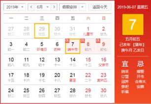 股票法定假日、股票和期货的交易时间,周末、节假日或法定假日又是怎样的呢?(图2) 股票法定假日、股票和期货的交易时间,周末、节假日或法定假日又是怎样的呢?(图2)