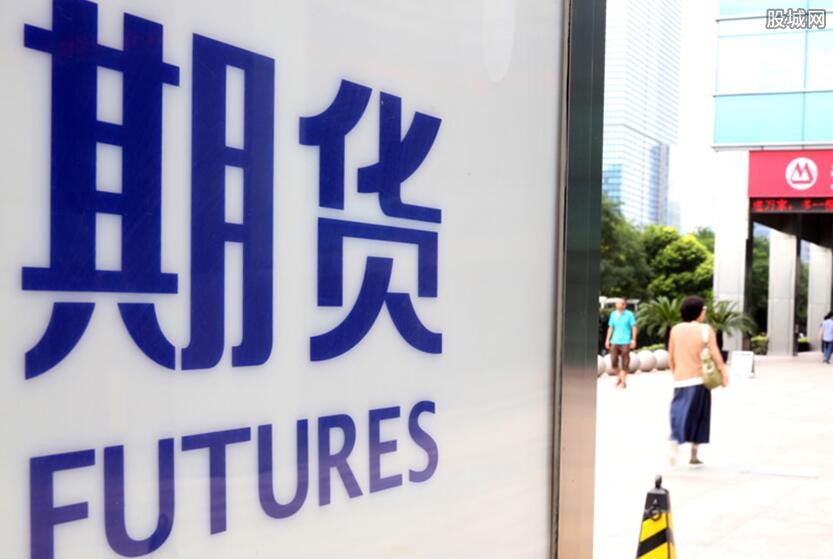 期货到期了还持有会怎么样 将要承担隔夜市场波动风险(图1) 期货到期了还持有会怎么样 将要承担隔夜市场波动风险(图1)