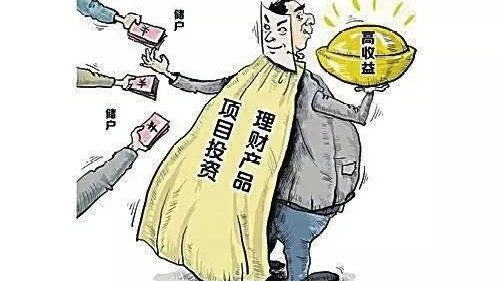 东方汇金期货亏损受骗内幕被骗真相!(图2) 东方汇金期货亏损受骗内幕被骗真相!(图2)