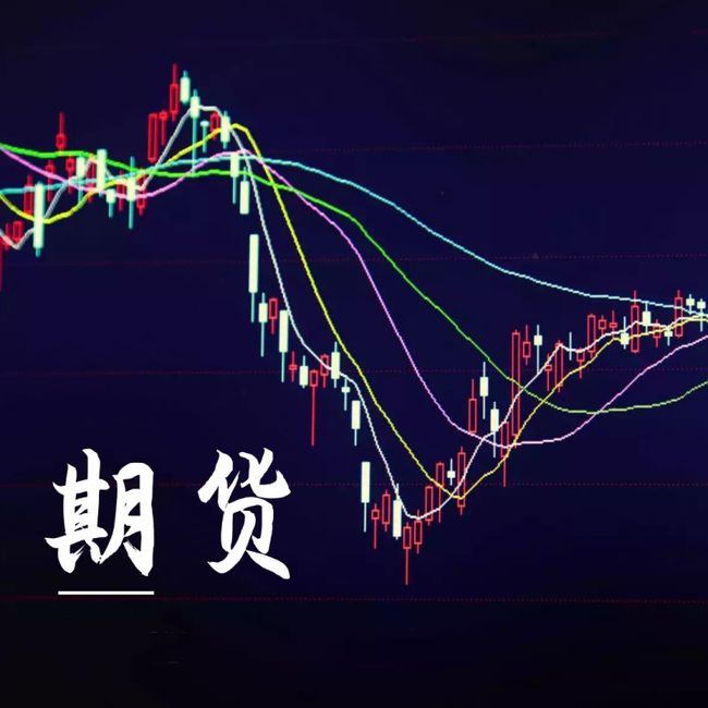 东方汇金期货亏损受骗内幕被骗真相!(图1) 东方汇金期货亏损受骗内幕被骗真相!(图1)