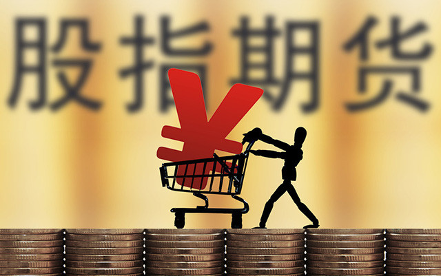 期货和股票有什么区别?投资期货的人为什么那么少?(图1) 期货和股票有什么区别?投资期货的人为什么那么少?(图1)