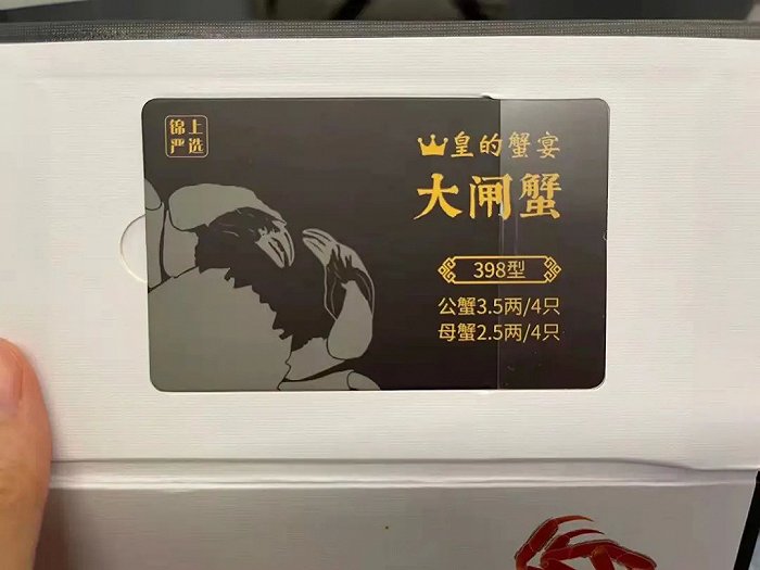 空手赚得上百万:“蟹老板”的期货生意(图3) 空手赚得上百万:“蟹老板”的期货生意(图3)