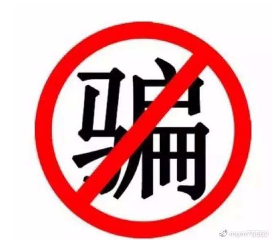 盛达期货亏损惨重的内幕曝光!(图1) 盛达期货亏损惨重的内幕曝光!(图1)