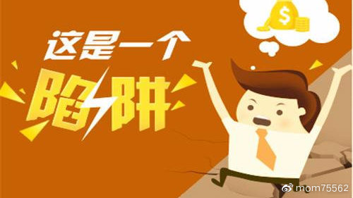 盛达期货亏损惨重的内幕曝光!(图2) 盛达期货亏损惨重的内幕曝光!(图2)