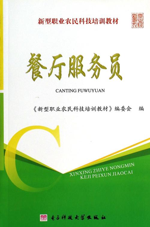 期货从业资格证好考么 考期货从业资格证难吗