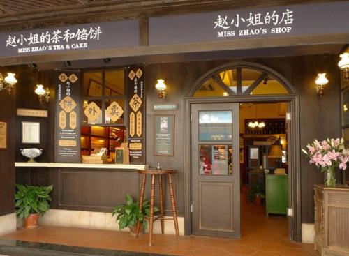 《证券投资基金基础知识》新手炒股入门开户(什么是炒股)(图4) 《证券投资基金基础知识》新手炒股入门开户(什么是炒股)(图4)