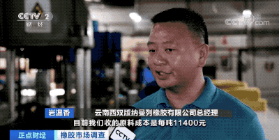 动力煤日内涨超10%!这种原料,价格每吨涨超2000元,农民却纷纷放弃它?(图8) 动力煤日内涨超10%!这种原料,价格每吨涨超2000元,农民却纷纷放弃它?(图8)