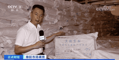 动力煤日内涨超10%!这种原料,价格每吨涨超2000元,农民却纷纷放弃它?(图10) 动力煤日内涨超10%!这种原料,价格每吨涨超2000元,农民却纷纷放弃它?(图10)