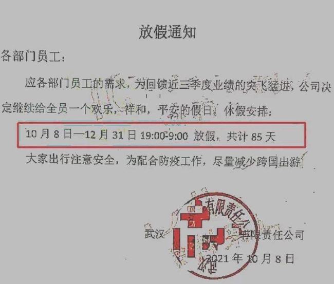 PVC期货两连跌停 然现货仍试图挺价(图3) PVC期货两连跌停 然现货仍试图挺价(图3)