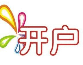 国内沪铜期货库存延续去化趋势(图1) 国内沪铜期货库存延续去化趋势(图1)