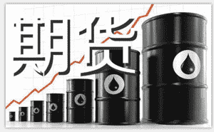 美国石油收盘下跌3.3%,布匹石油下跌2.9%(图1) 美国石油收盘下跌3.3%,布匹石油下跌2.9%(图1)