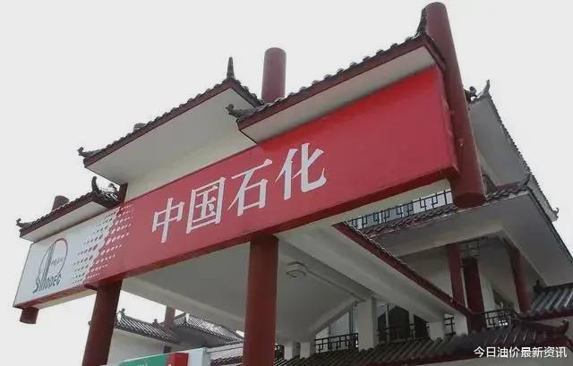 今日油价迎来大幅暴涨,调价后全国地区油价一览!(图8) 今日油价迎来大幅暴涨,调价后全国地区油价一览!(图8)