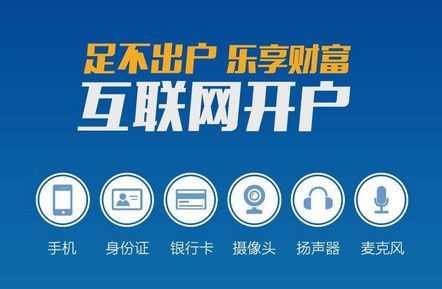 网上交易委托状态异常,该如何处理?(图1) 网上交易委托状态异常,该如何处理?(图1)