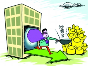 国内目前有哪几个期货交易所?期权都有哪些分(图2) 国内目前有哪几个期货交易所?期权都有哪些分(图2)