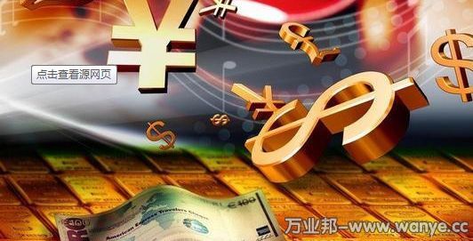 武汉期货开户手续费低武汉期货公司开户排名靠前(图1) 武汉期货开户手续费低武汉期货公司开户排名靠前(图1)