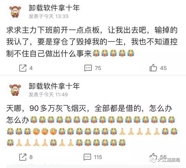 动力煤期货暴涨暴跌,资本再次被无情绞杀(图4) 动力煤期货暴涨暴跌,资本再次被无情绞杀(图4)