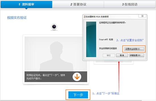 期货开户时数字证书密码是什么 是期货密码吗(图1)
