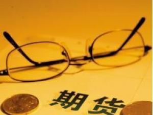 现货原油期货怎么操作(图1) 现货原油期货怎么操作(图1)