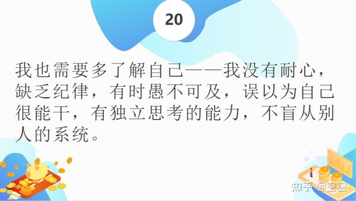 期货交易23条格言!(图21) 期货交易23条格言!(图21)