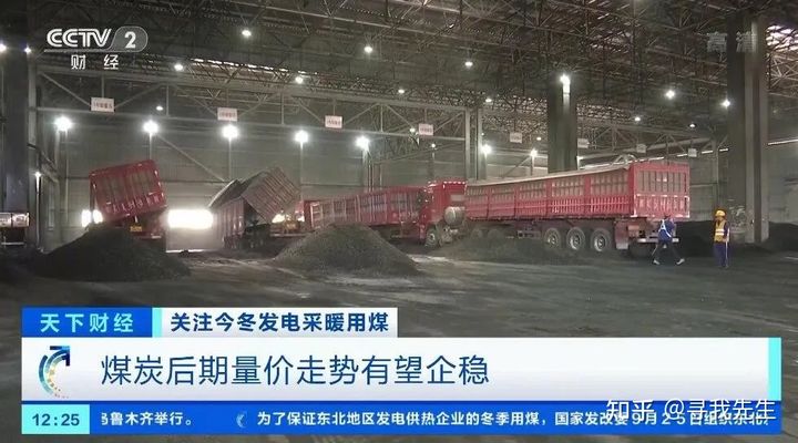 价格法对期货交易的影响有多大?国家价格干预仅5次,2次竟与它相关!(图2) 价格法对期货交易的影响有多大?国家价格干预仅5次,2次竟与它相关!(图2)