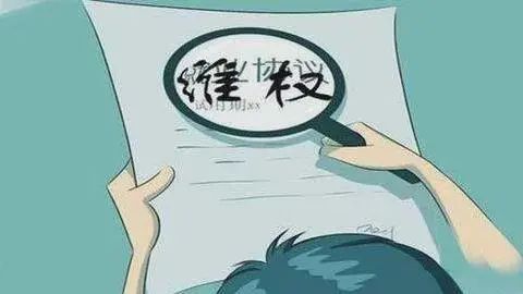 炒期货赚钱吗?股票群老师让我开户是骗子吗?(图3) 炒期货赚钱吗?股票群老师让我开户是骗子吗?(图3)