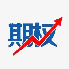 股指期货开户公司,我想学习炒股和期货,怎么开始?(图1) 股指期货开户公司,我想学习炒股和期货,怎么开始?(图1)