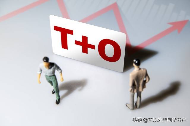 什么是国际期货(什么叫期货)(图2) 什么是国际期货(什么叫期货)(图2)