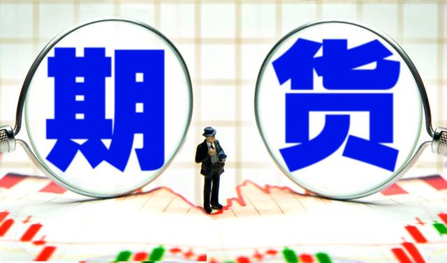 期货小白怎样才能找到期货公司的客户经理?