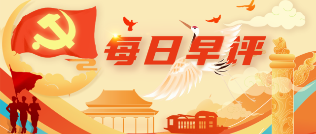 银河期货早评(图1) 银河期货早评(图1)