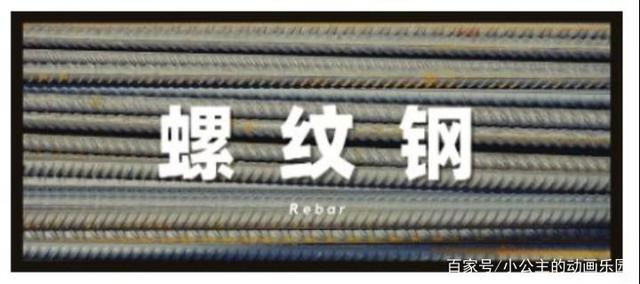 恒银期货早评螺纹钢期货今日冲高回落(图1) 恒银期货早评螺纹钢期货今日冲高回落(图1)