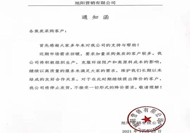 原油期货大跌13%,螺纹钢期货反弹上涨结构不受影响?(图2) 原油期货大跌13%,螺纹钢期货反弹上涨结构不受影响?(图2)