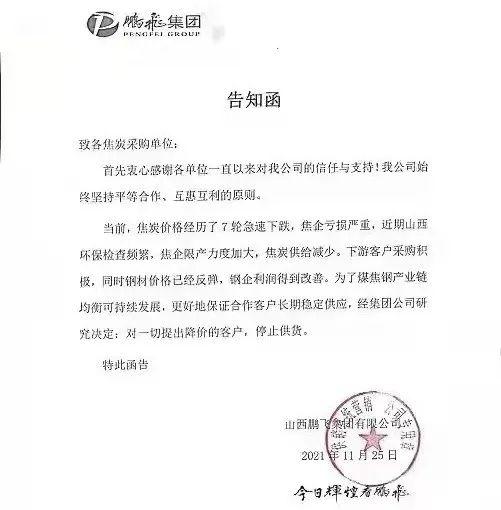 原油期货大跌13%,螺纹钢期货反弹上涨结构不受影响?(图3) 原油期货大跌13%,螺纹钢期货反弹上涨结构不受影响?(图3)