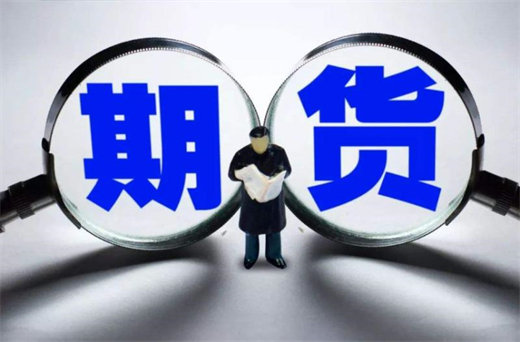 恒银期货纯碱、焦炭、玻璃亏损56万正常吗？亏损背后内幕揭晓！可追！(图1)
