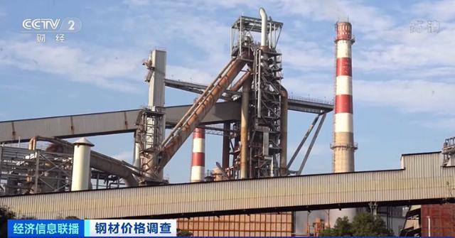 钢材价格一个月暴跌20%!铁矿石期货价格暴跌超50%(图5) 钢材价格一个月暴跌20%!铁矿石期货价格暴跌超50%(图5)